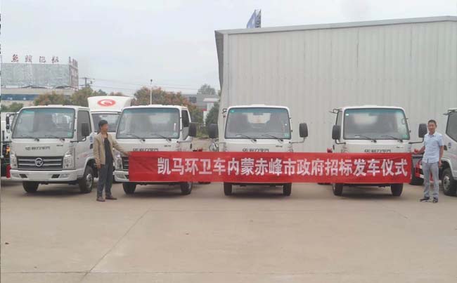 内蒙古赤峰市环卫局招标12台凯马3方勾臂式垃圾车
