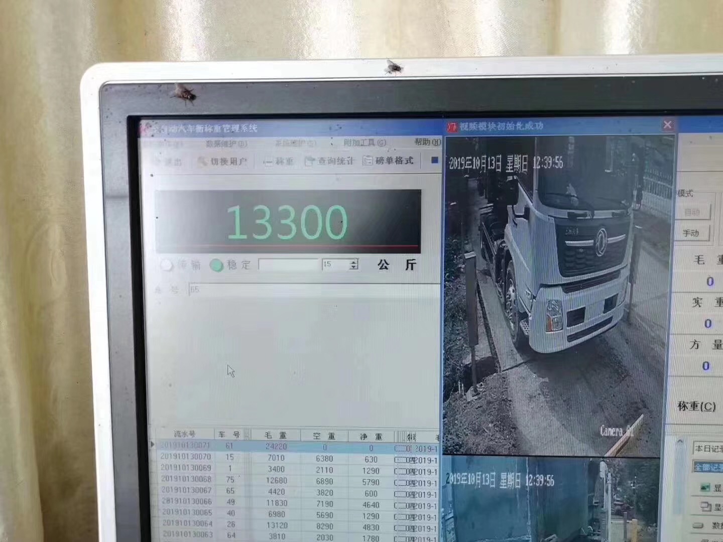 杭州环卫局现场观看订购移动压缩垃圾站10台