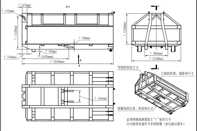 高端勾臂垃圾箱的制作工艺环节