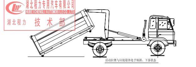 勾臂(车型可卸式垃圾车)使用特点说明
