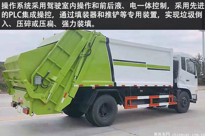 东风天锦14方压缩垃圾车测评与整车剖析