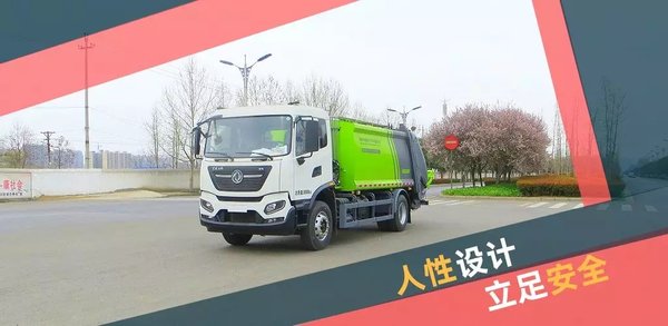 东风天锦KR12方压缩式垃圾车上市，高端环卫垃圾车典范