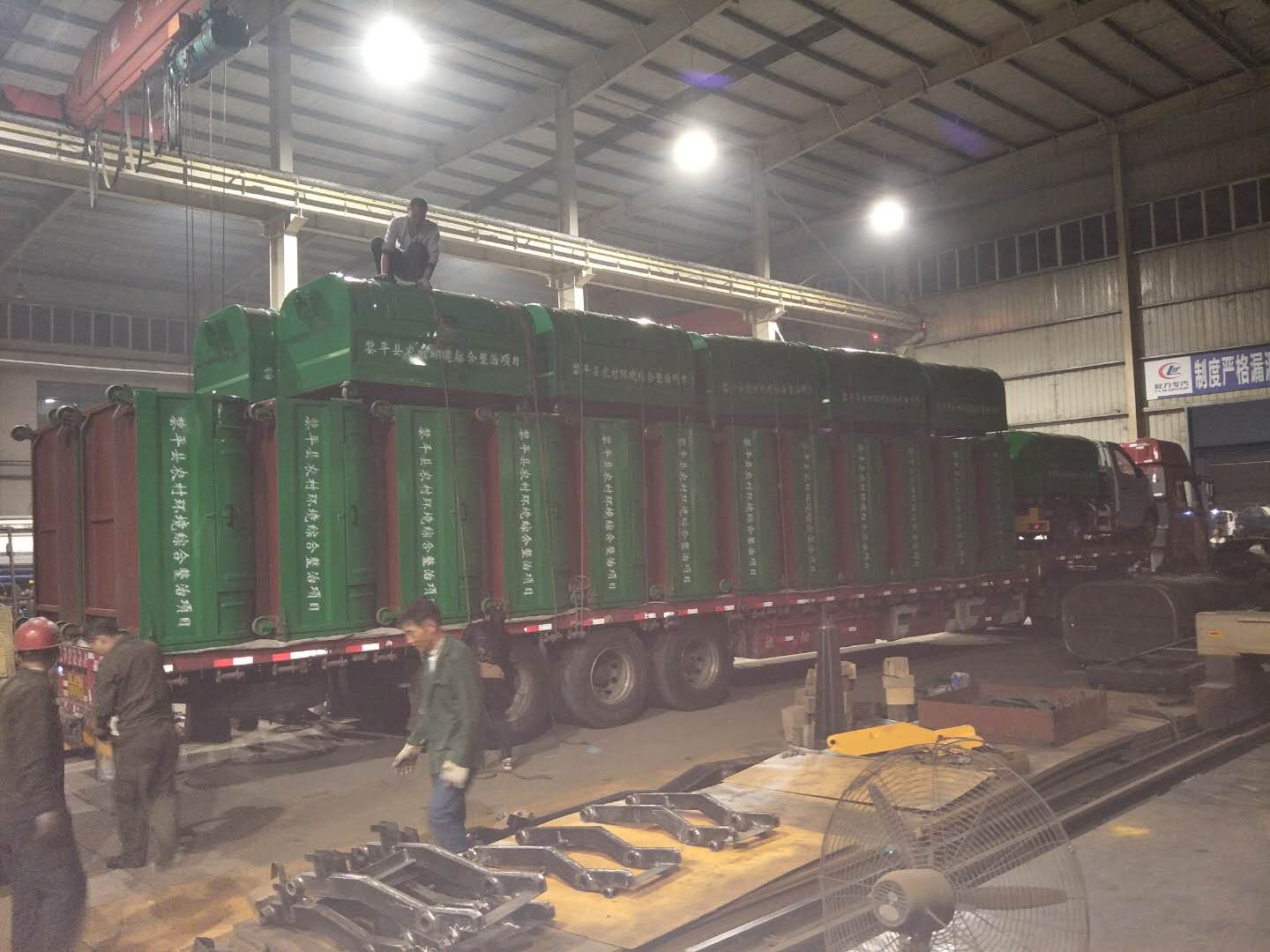 黎平县采购的46台勾臂式垃圾车和307个垃圾箱开始