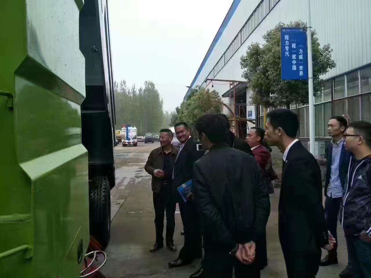缅甸环保局领导带领多位市长来程力公司参观订