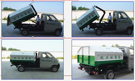 最小的拉臂式垃圾车（勾臂式垃圾车）——福田
