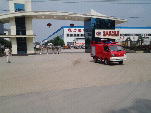 客户在我厂定购的一台长安小型消防车
