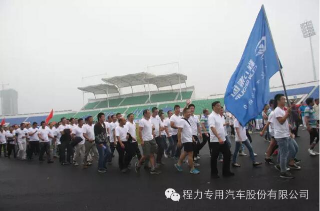 程力公司近千人上场助阵 随州举行万人长跑活动