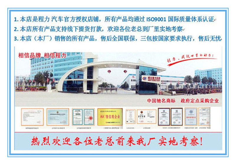 江淮帅铃宽体冷藏车4.2米
